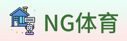 NG体育 Logo